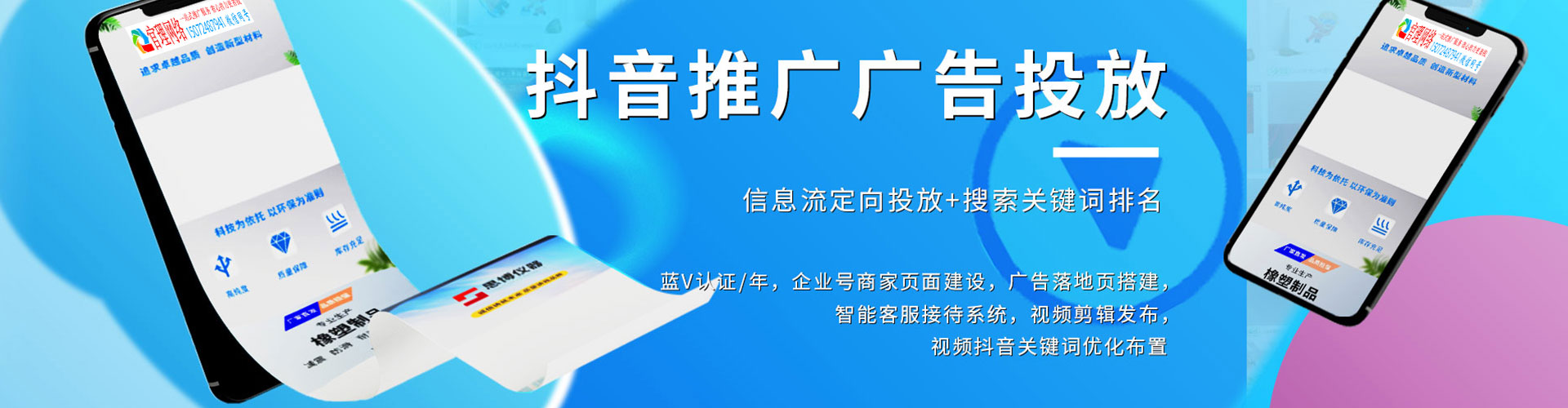 开远sem托管