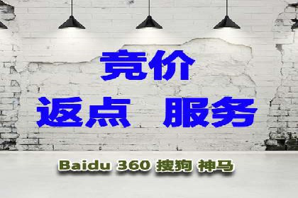 高效关键词竞价排名策略分享