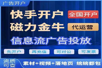 百度广告推广助力中小企业案例