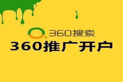 竞价推广实战：案例分享提升广告效果