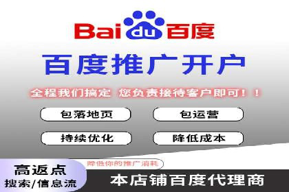 竞价开户推广案例对比分析