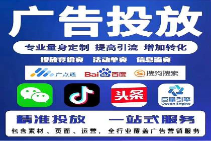 信息流广告运营公司案例分析：精准投放之道