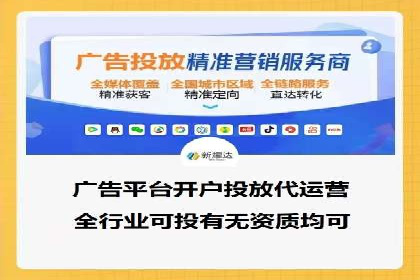 百度推广的广告投放策略案例