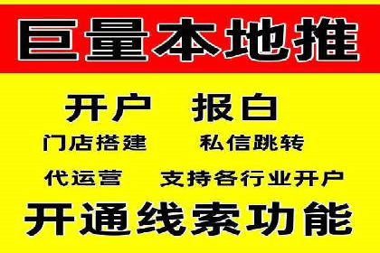 百度推广开户攻略：实战案例解读